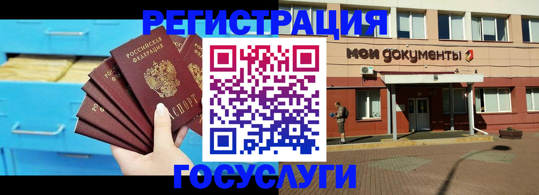 прописка от собственника в Кремёнках