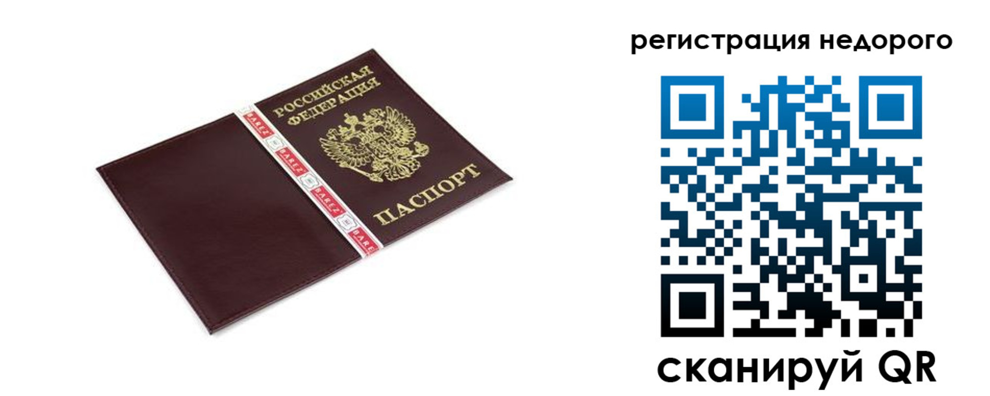 временная регистрация адрес в Кремёнках