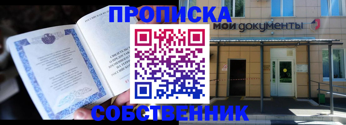 регистрация для дет. сада в Кремёнках