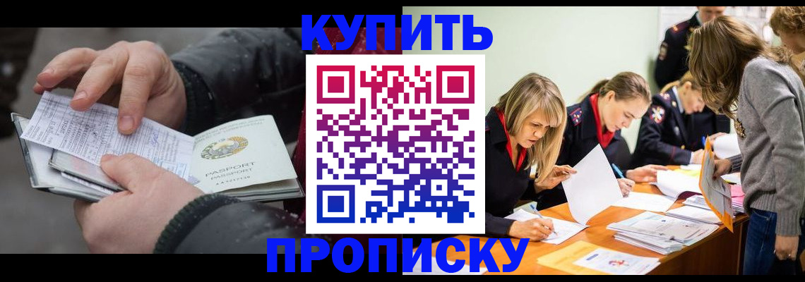 миграционный учет в Кремёнках