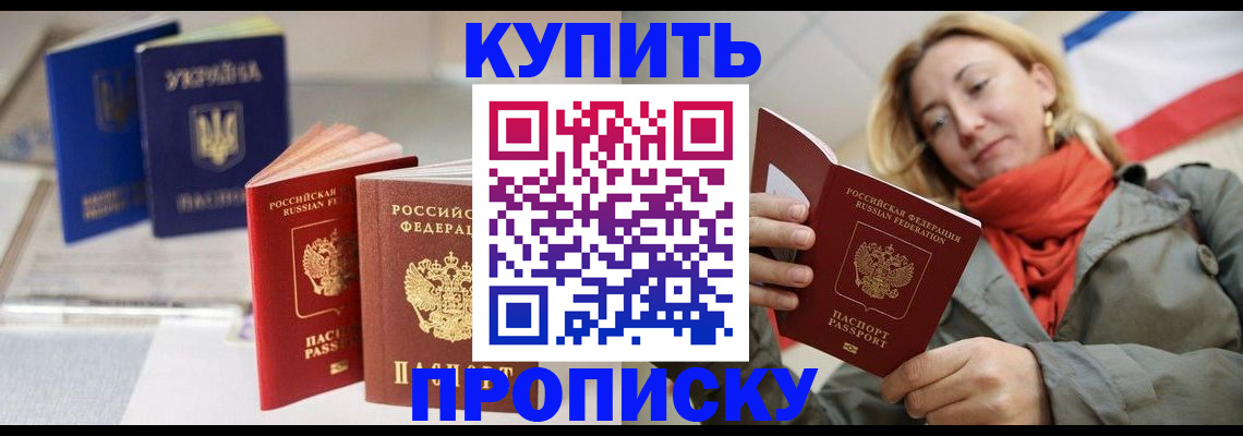 найти адрес прописки в Кремёнках