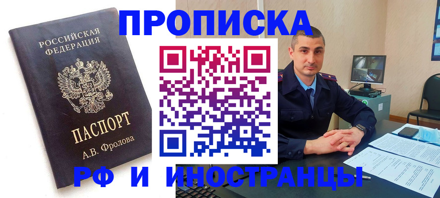 пропишу в квартире в Кремёнках